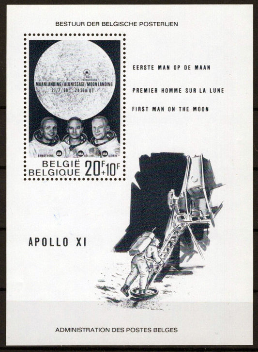 Belgium B846 MNH Semi-Postal Space Apollo XI Astronauts ZAYIX 092523SM45M