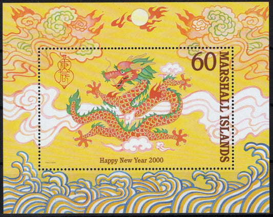 Marshall Islands 727 MNH Year of Dragon Zodiac New Year's 092523SM51M