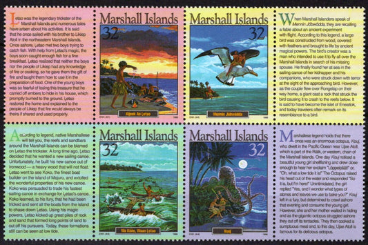 Marshall Islands 612 MNH Island Legends Folklore Birds Zayix Stamps 092523SM64M