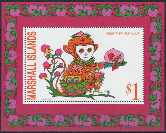 Marshall Islands 826 MNH Year of Monkey Zodiac New Year's 092523SM70M