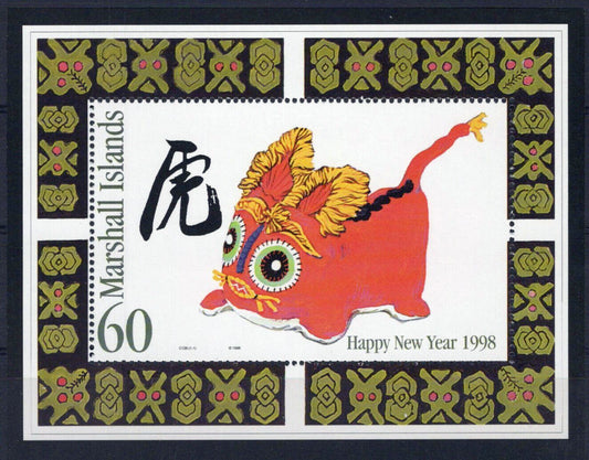 Marshall Islands 651 MNH Year of Tiger Zodiac New Year's 092523SM68M