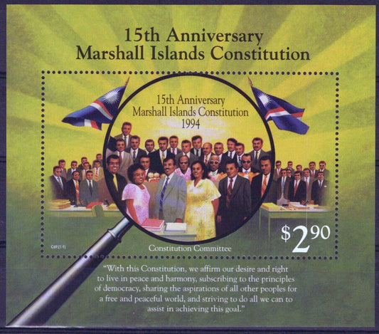 Marshall Islands 577 MNH Constitution Government 092523SM77