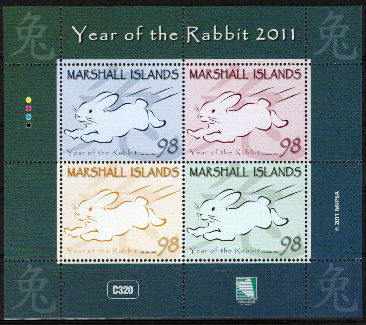 Marshall Islands 979 MNH Year of Rabbit Zodiac New Year's 092523SM72M