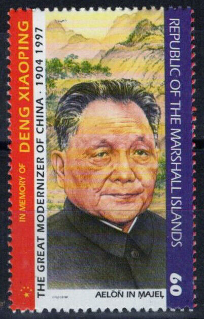 Marshall Islands 628 MNH Deng Xiaoping Chinese Leader 100323S150M