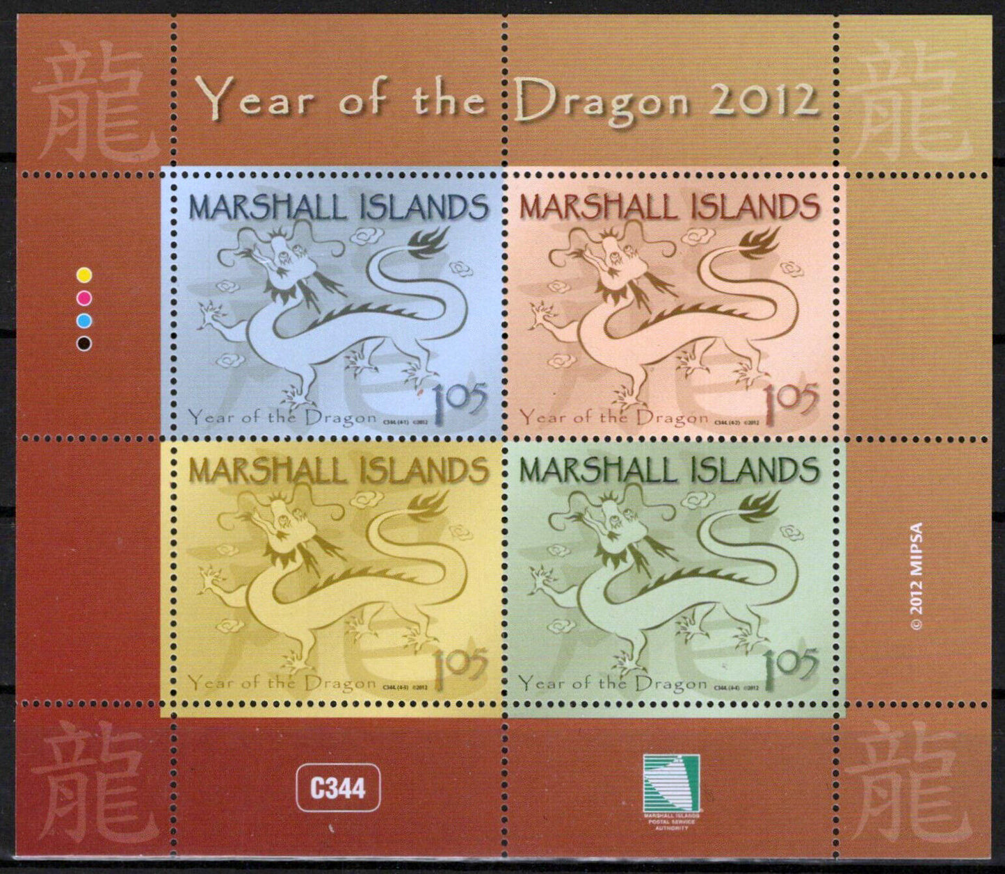 Marshall Islands 1054 MNH Year of Dragon Zodiac New Year's 092523SM84M