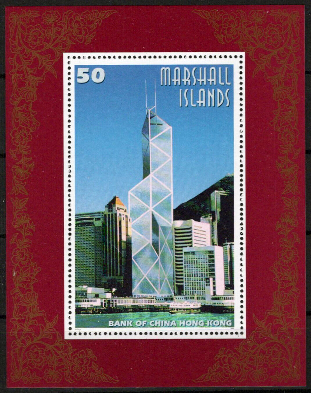 Marshall Islands 639 MNH Architecture Bank of China Hong Kong 092523SM87M