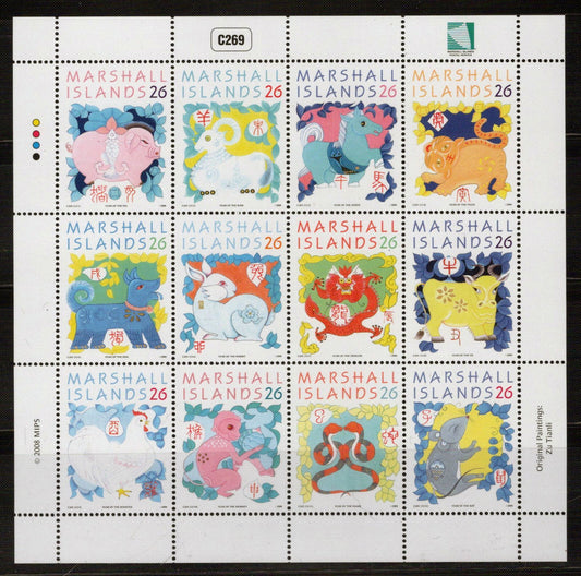 Marshall Islands 905 MNH New Year's Zodiac 092723SL32M