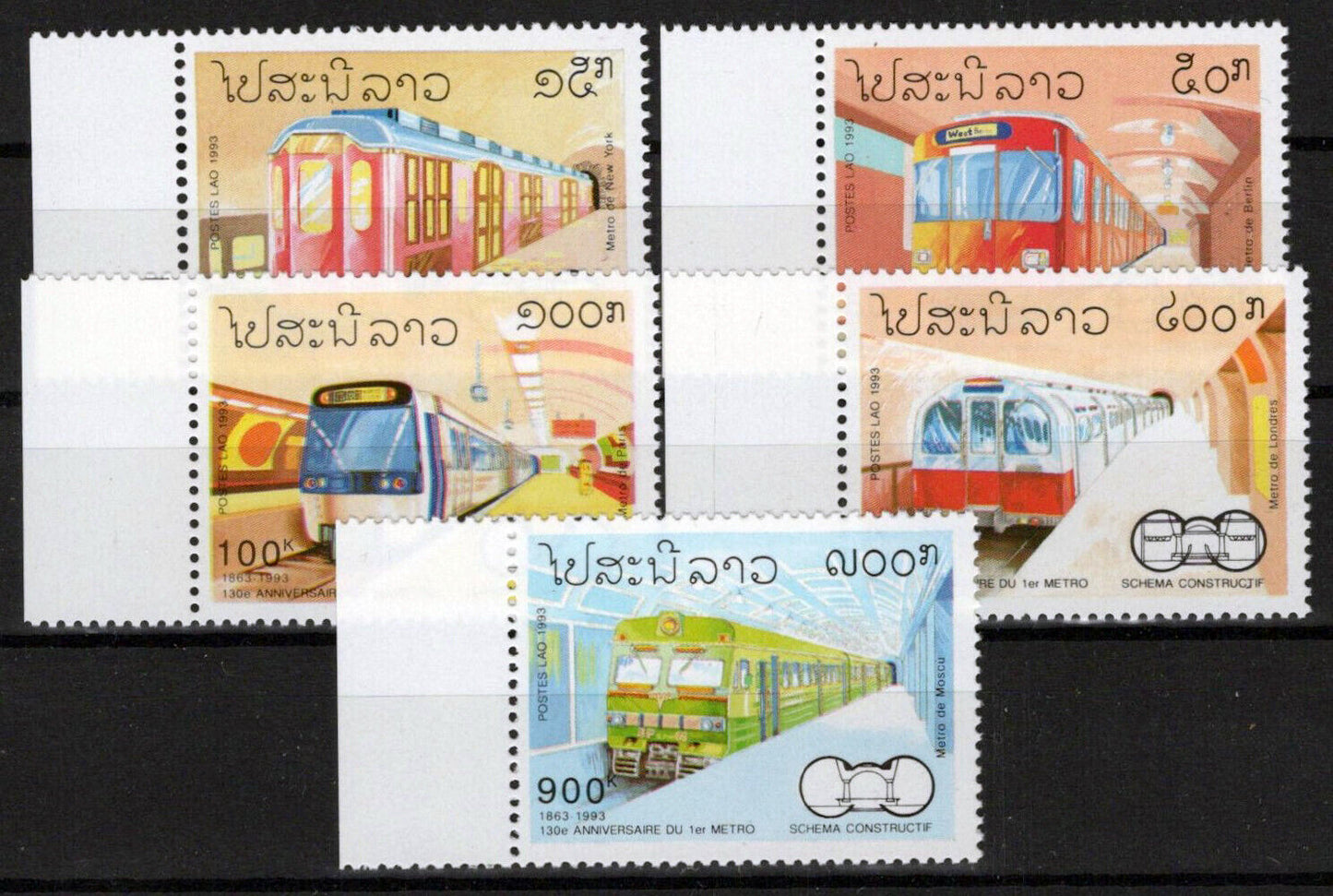 Laos 1107-1111 MNH Transportation First Subway