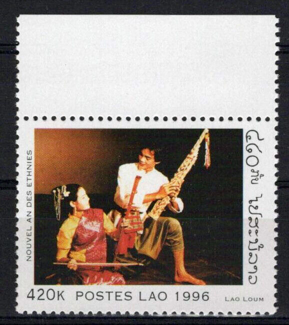 Laos 1253 MNH Musical Instruments Music