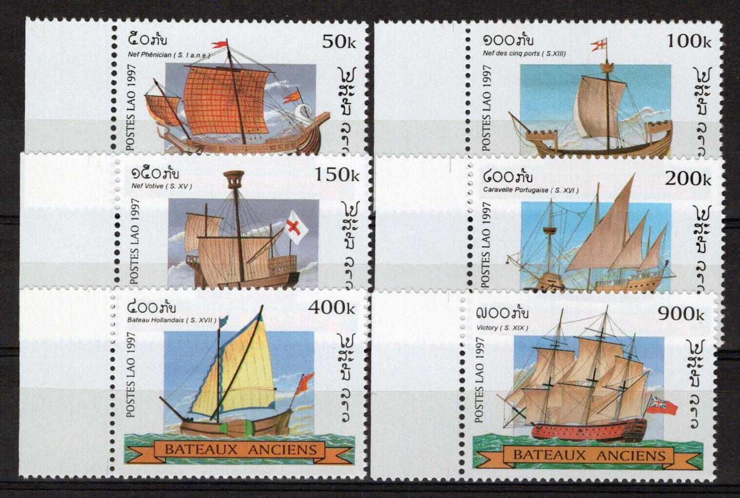 Laos 1348-1353 MNH Sailing Ships Transportation