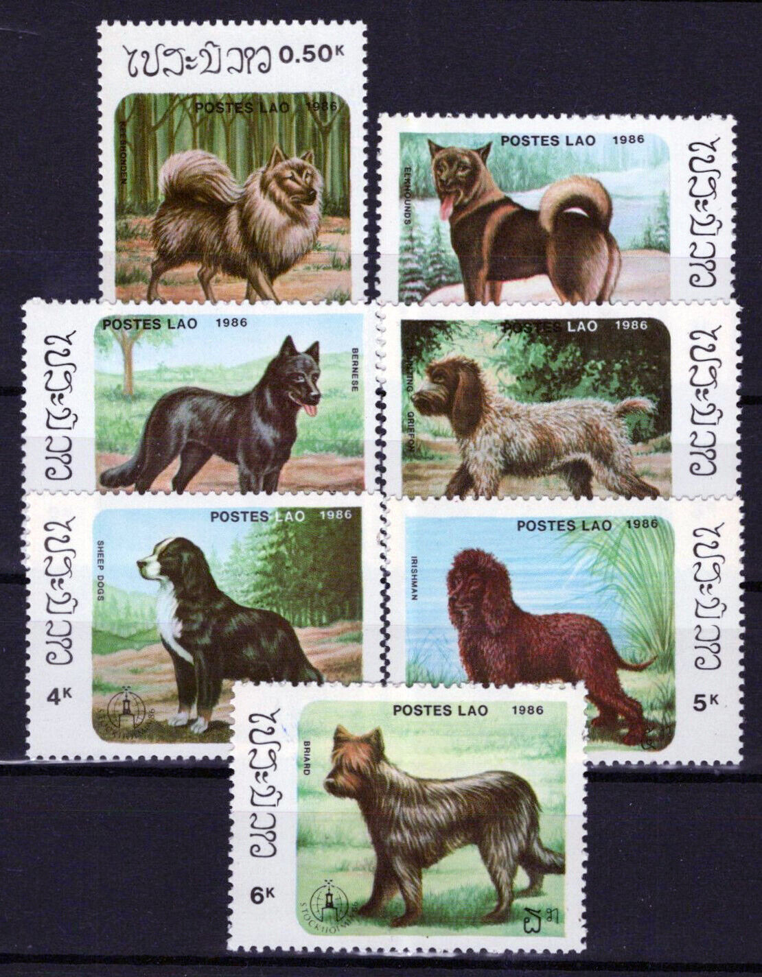 Laos 737-743 MNH Dogs Pets Animals Keeshond Elkhound