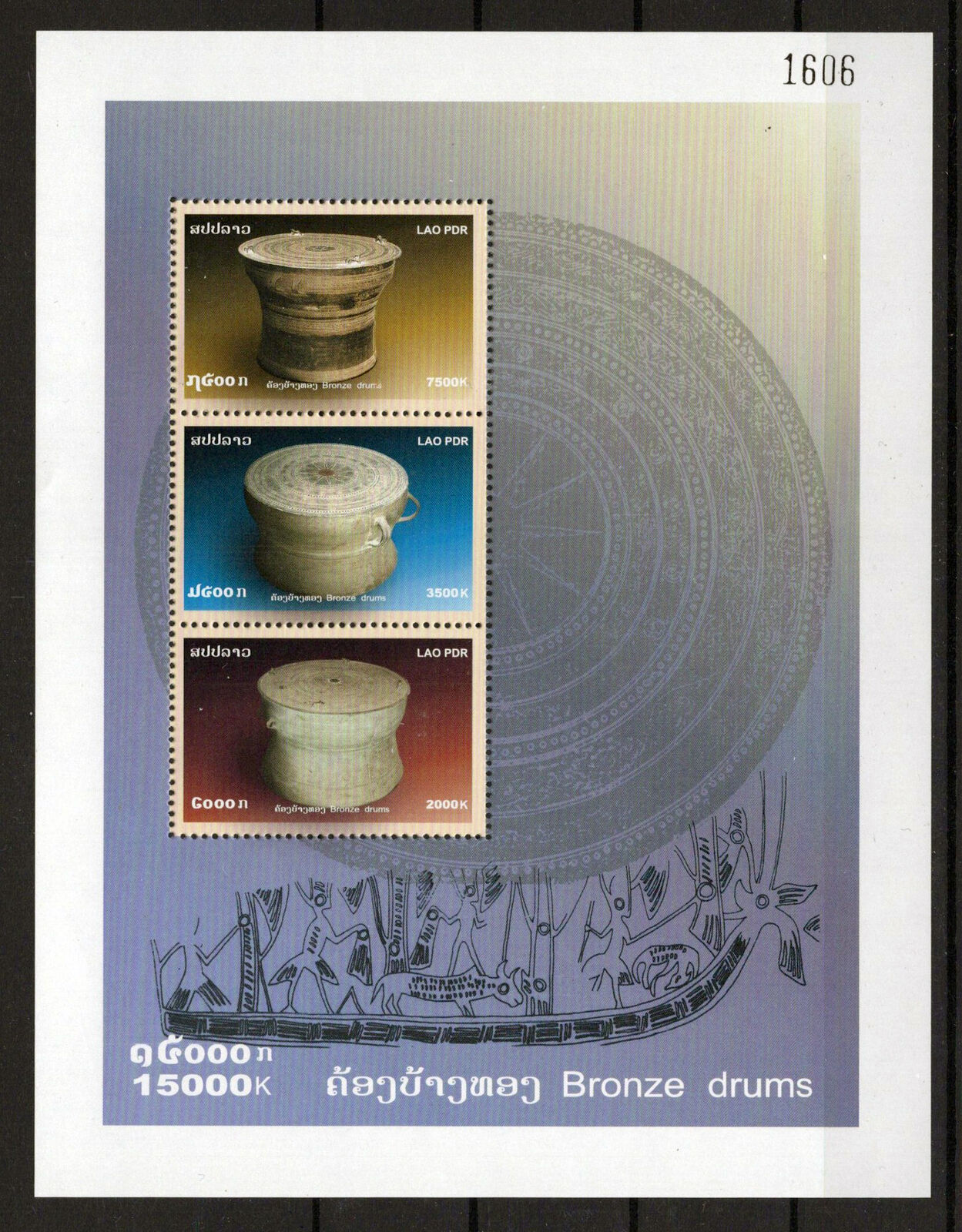 Laos 1696a MNH Bronze Drums Musical Instruments