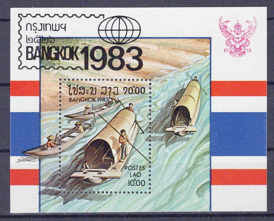 Laos 480 MNH Boats River Vessels BANGKOK '83 Transportation