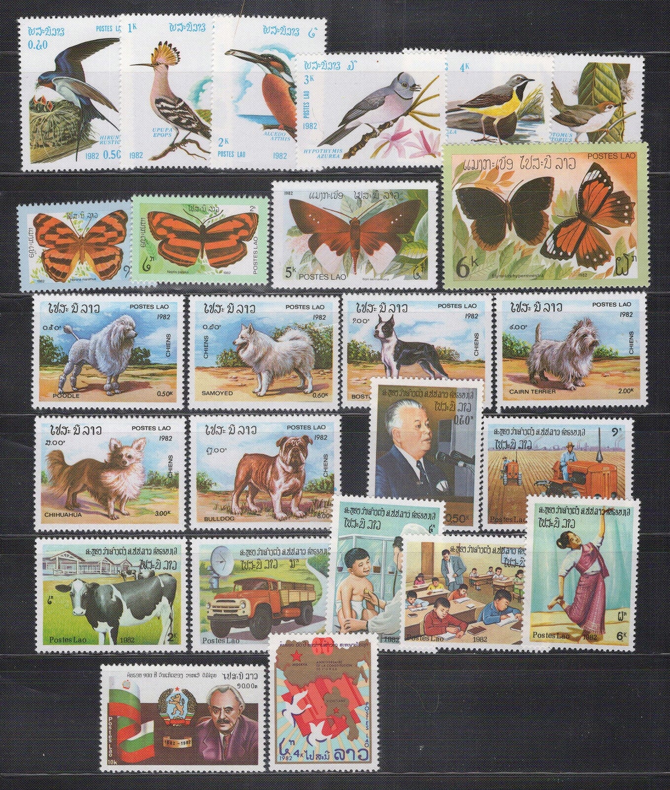 Laos MNH Collection Sets 1982 Dogs Butterflies Birds