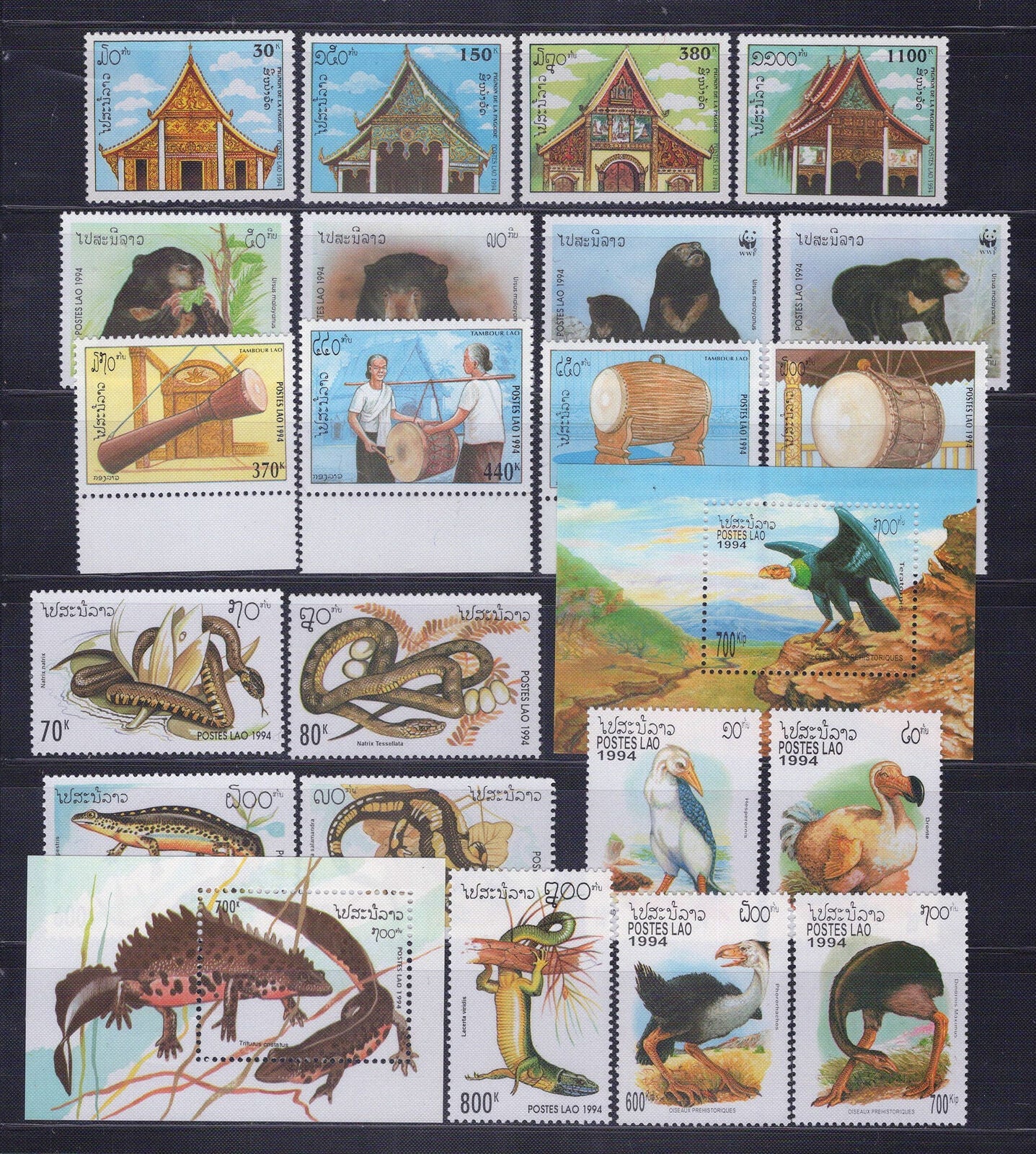 Laos MNH Collection Sets 1994 Reptiles Birds Bears Architecture