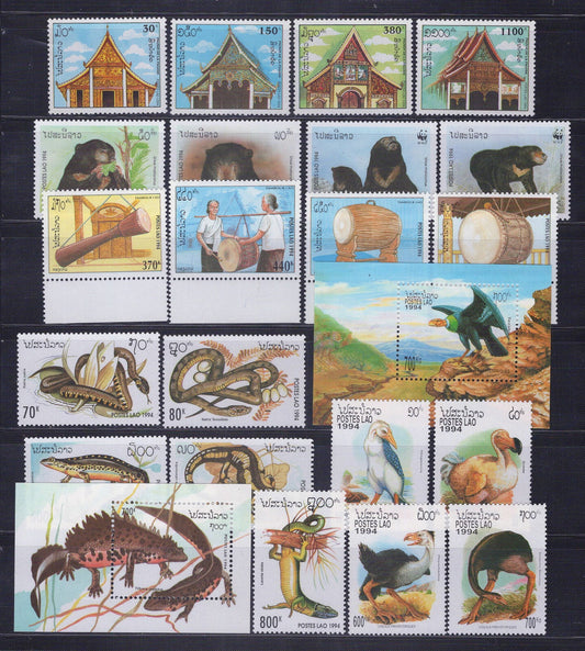 Laos MNH Collection Sets 1994 Reptiles Birds Bears Architecture