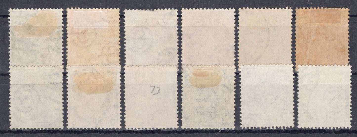 Ireland 65-76 Used Wmk "SE" in Monogram, Definitive issue 1223X0006