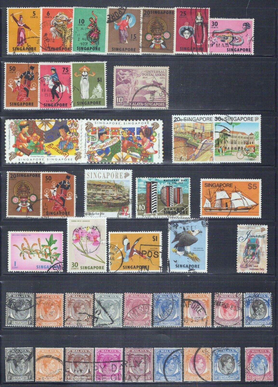 Singapore High Catalog Collection $89 Birds, Dance, KG6, ships