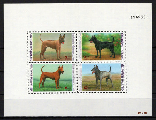 Thailand 1545a MNH Dogs Pets Animals