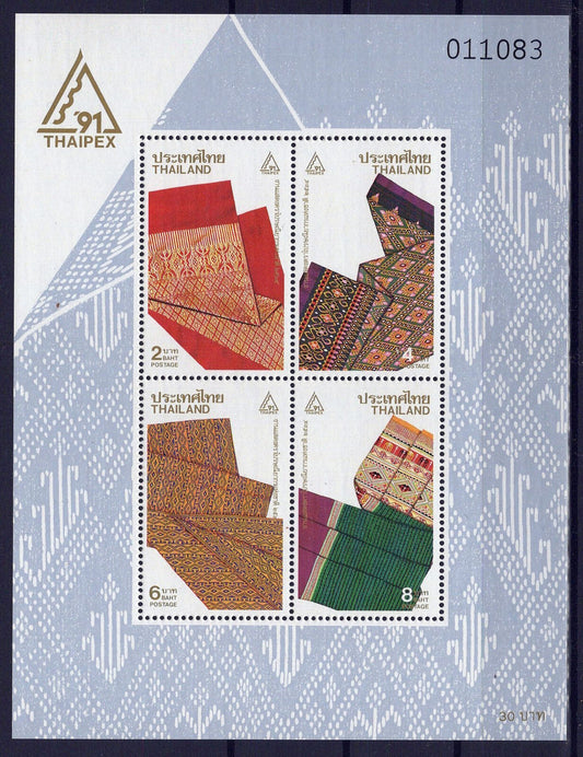 Thailand 1399a MNH Textiles Thaipex '91