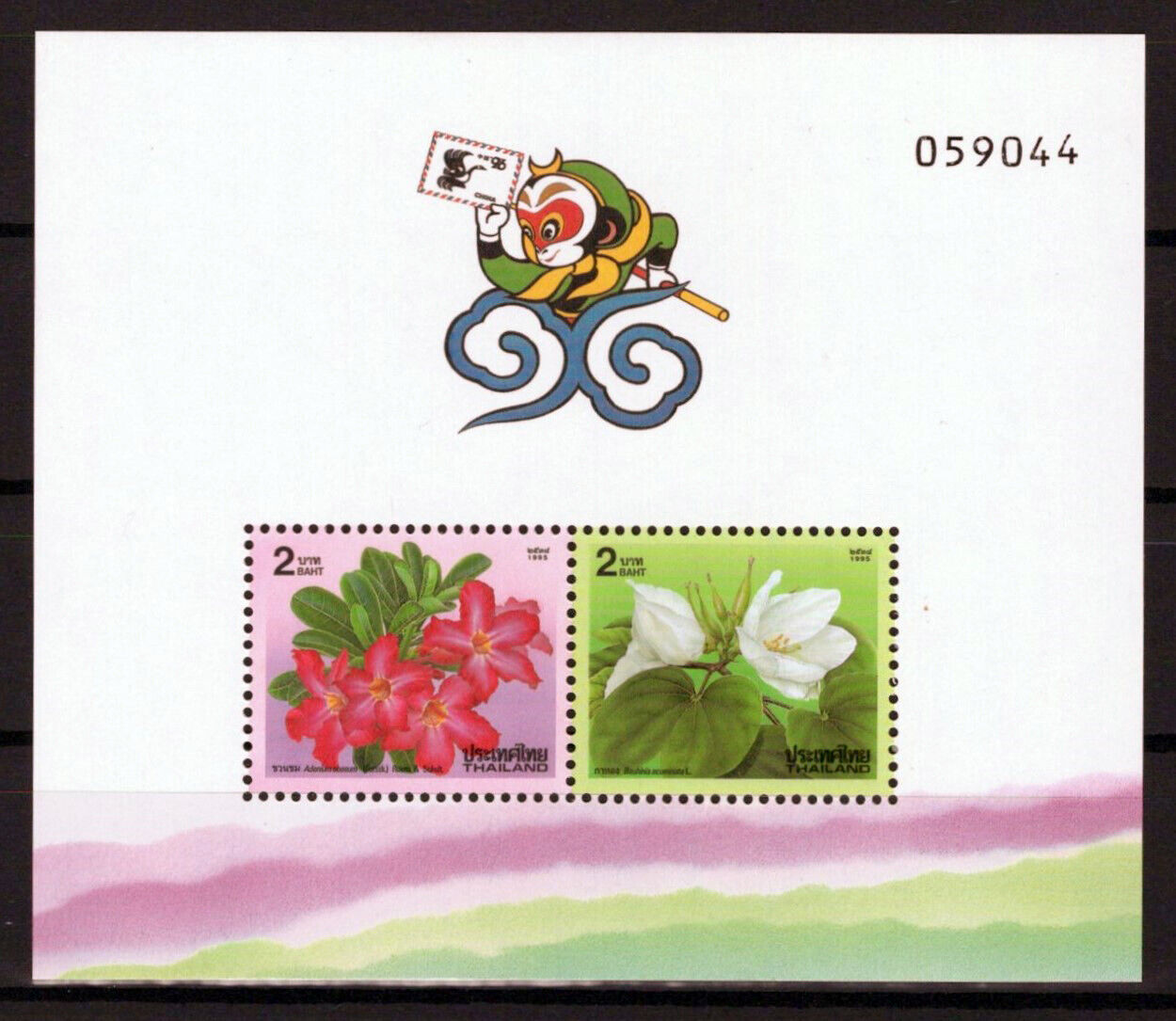 Thailand 1635a MNH Flowers Plants Nature