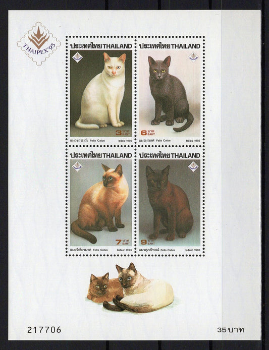 Thailand 1620a MNH Domestic Cats Pets Animals Thaipex '95