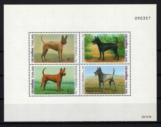 Thailand 1545a MNH Pets Dogs Animals