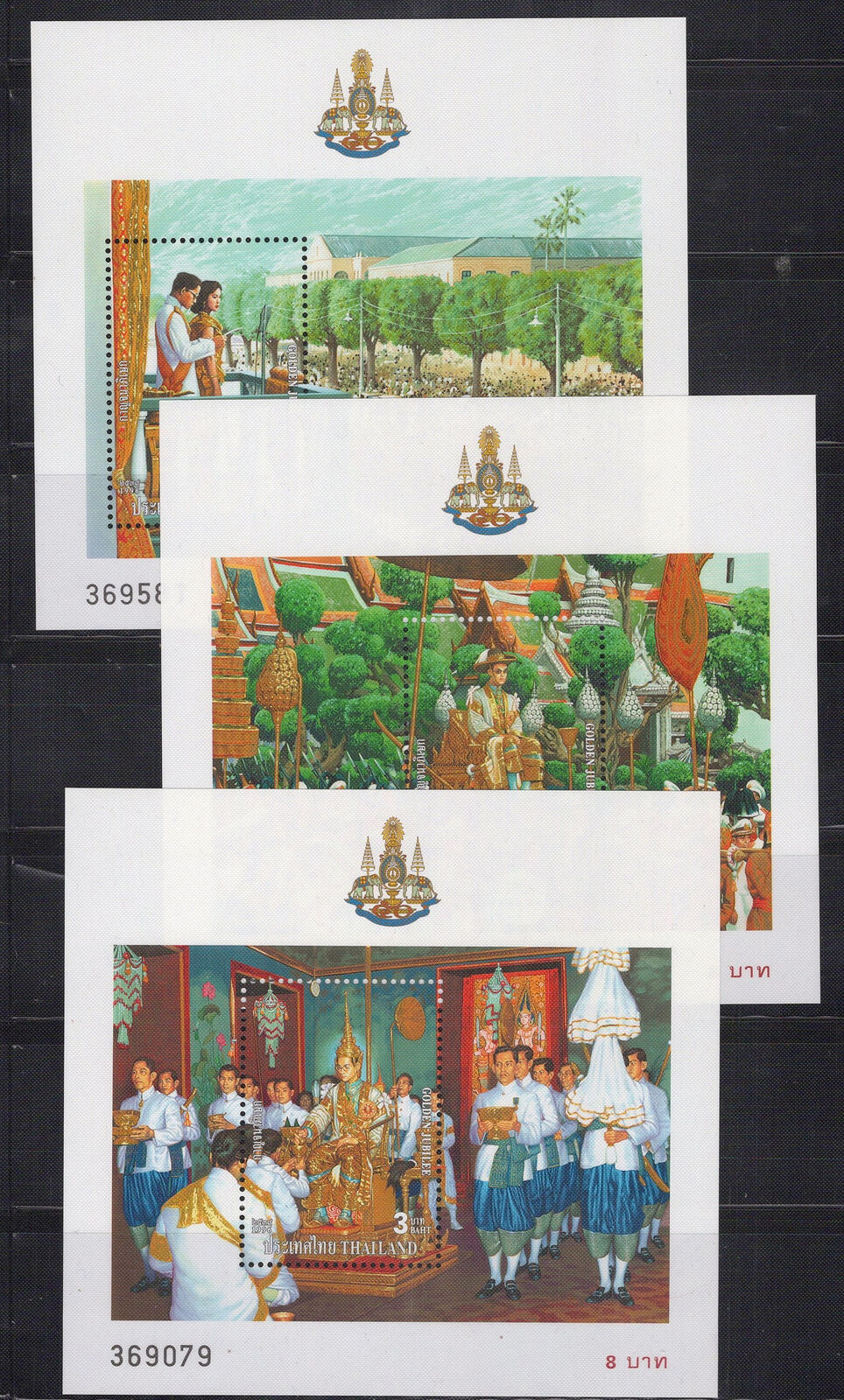 Thailand 1663a-1667a MNH King Bhumibol Adulyadej