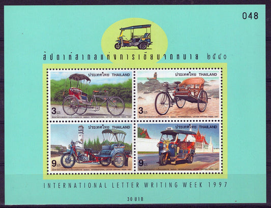 Thailand 1770a MNH Tricycles Transportation Drawings