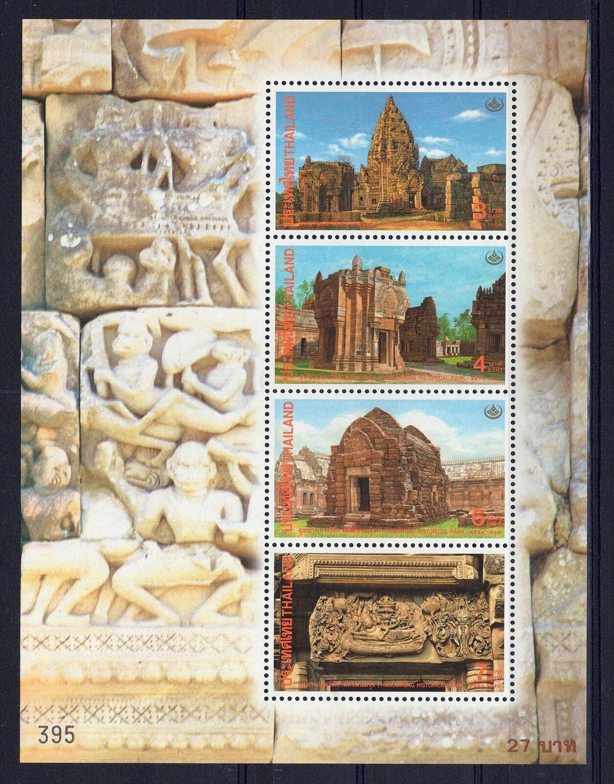 Thailand 1800a MNH Historical Landmarks Architecture Paintings