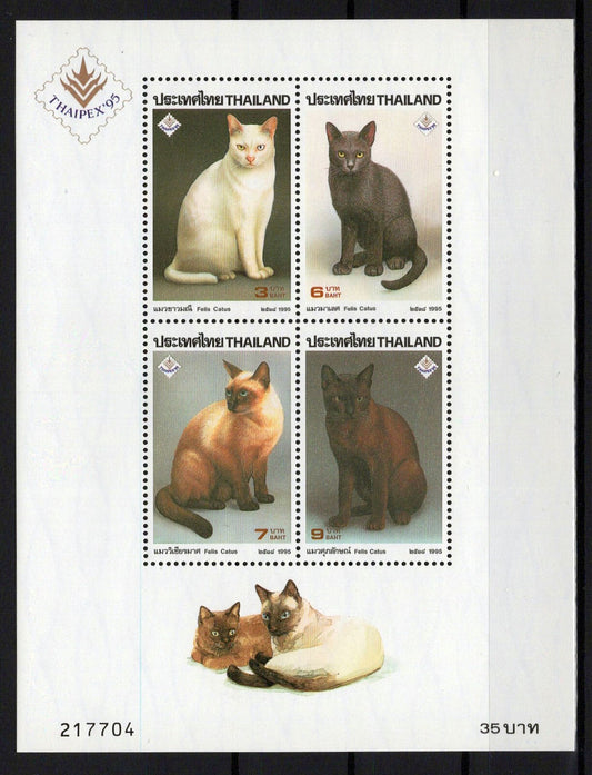 Thailand 1620a MNH Pets Animals Domestic Cats Thaipex '95