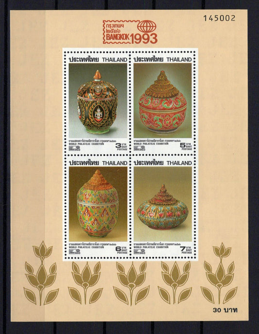 Thailand 1552a MNH Jars Pottery Art