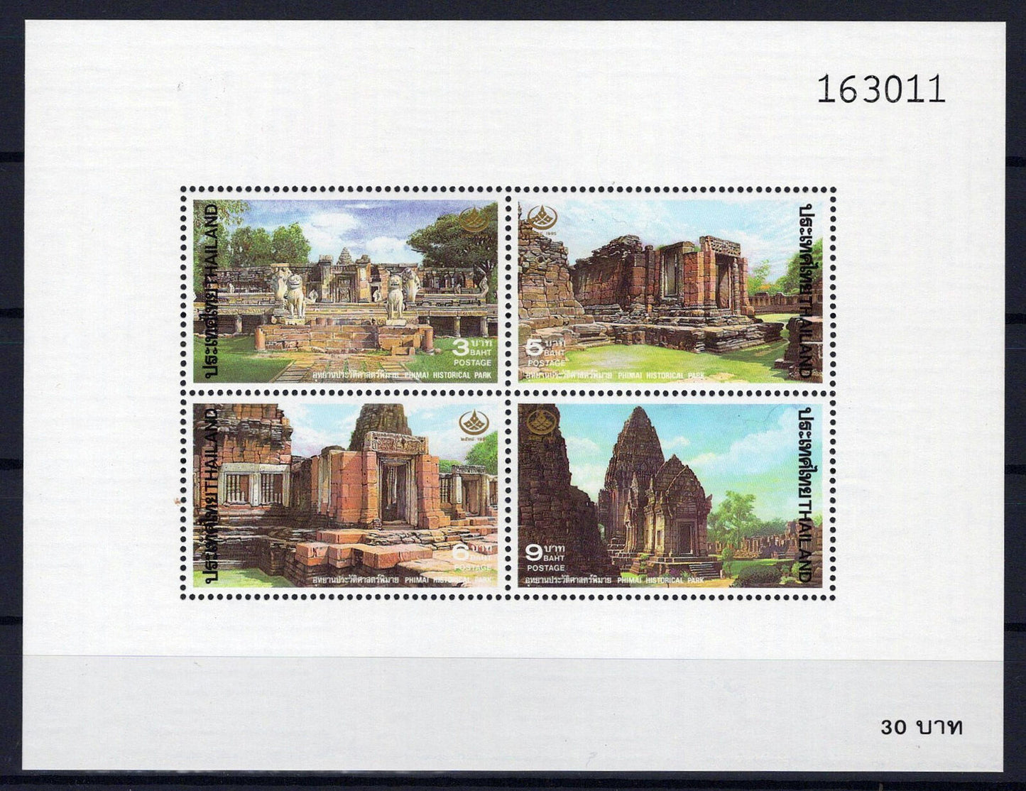 Thailand 1604a MNH Paintings Historical Landmarks