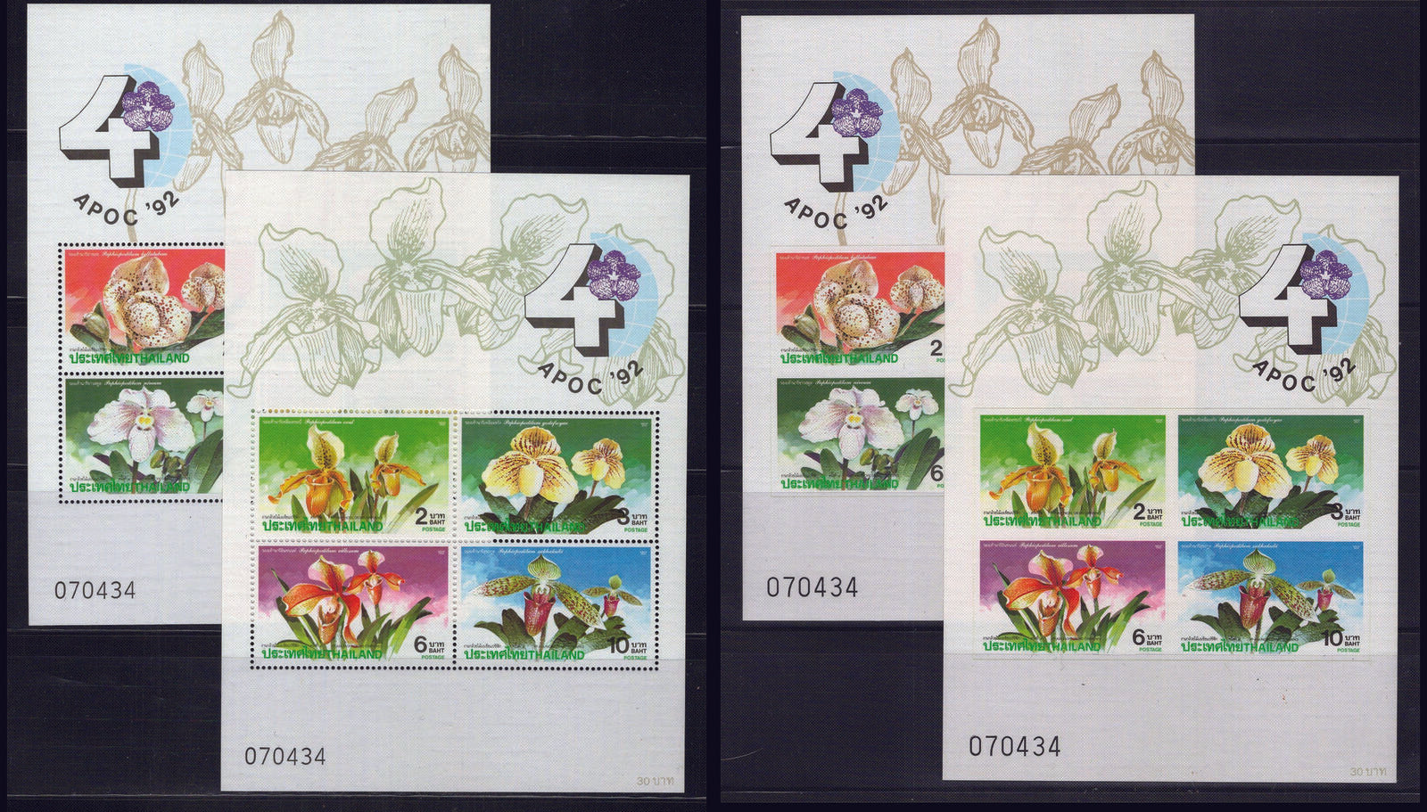 Thailand 1444a-1445a MNH Perf & Imperf Orchids Flowers Plants