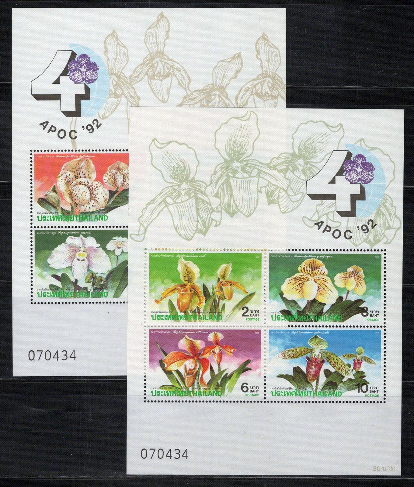 Thailand 1444a-1445a MNH Perf & Imperf Orchids Flowers Plants