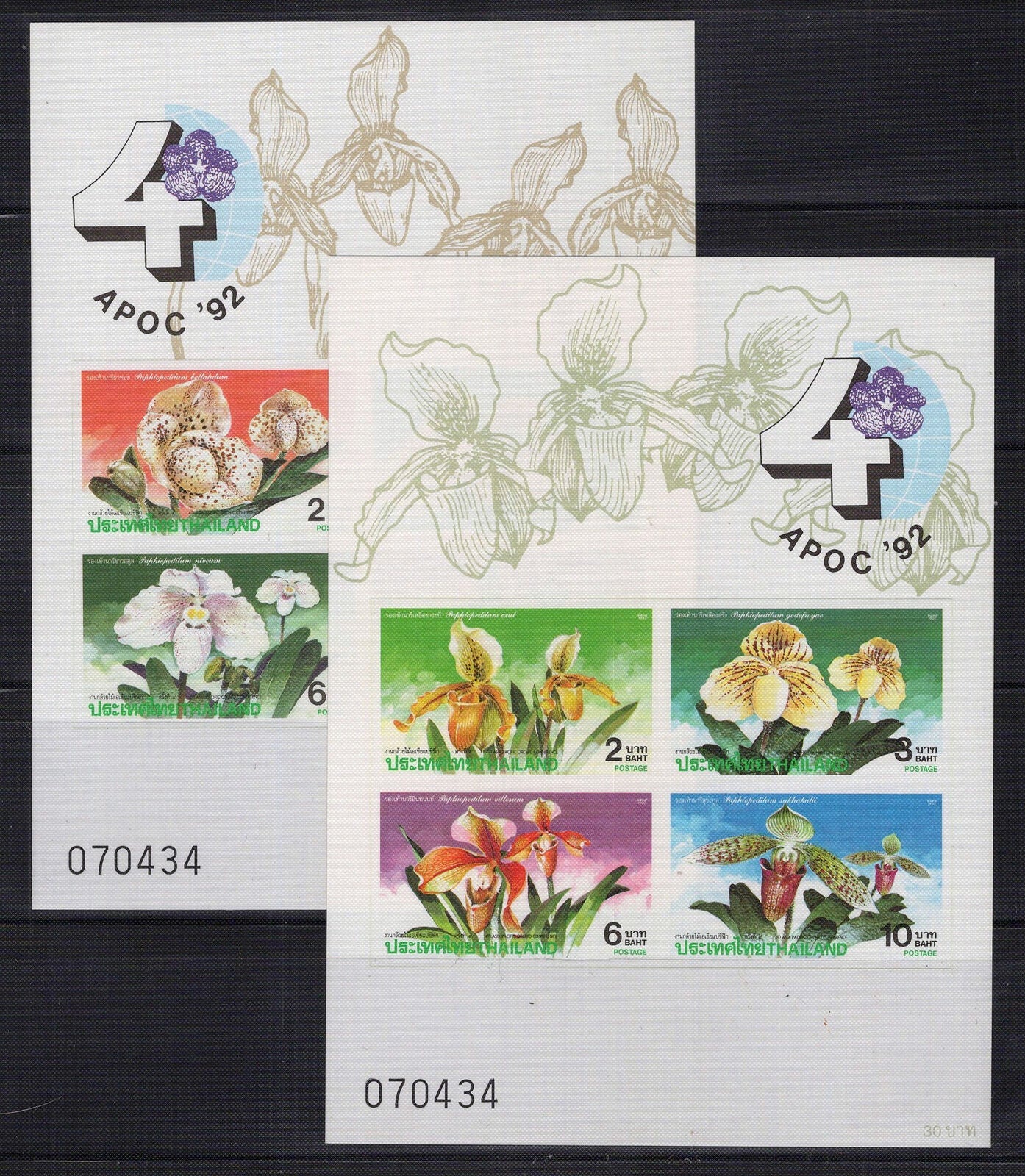 Thailand 1444a-1445a MNH Perf & Imperf Orchids Flowers Plants