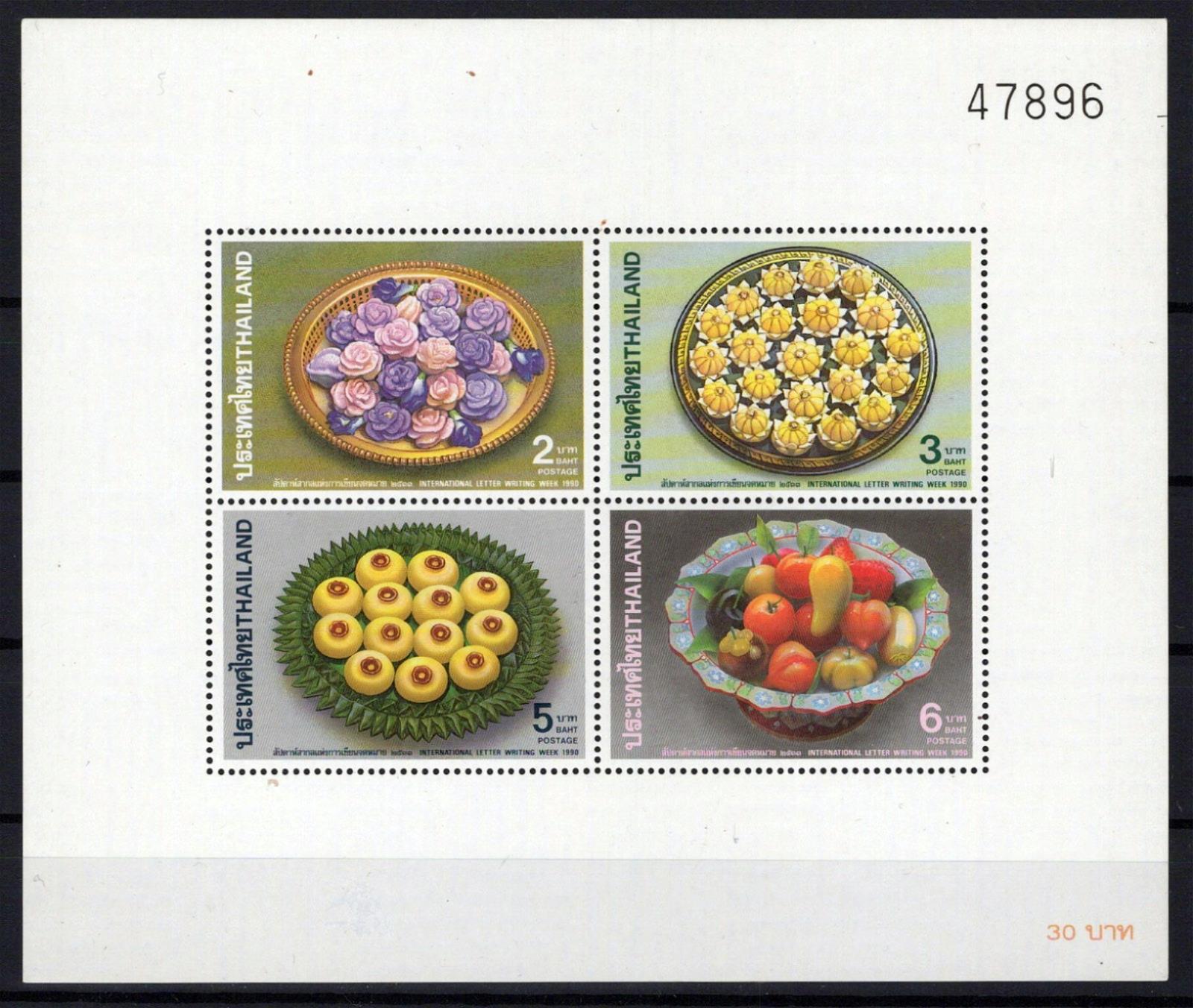 Thailand 1360a MNH Food Vegetables Flowers