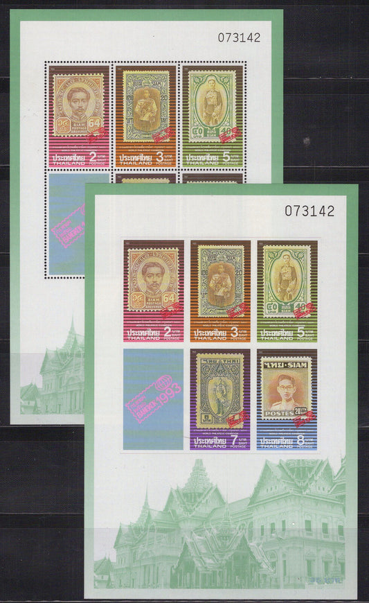 Thailand 1477a MNH Perf & Imperf Stamps on Stamps Architecture