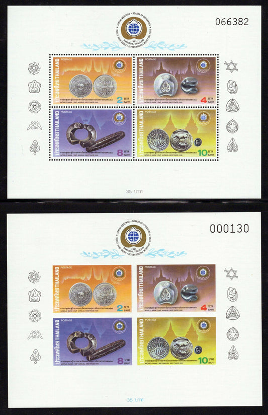 Thailand 1409a MNH Coinage Banking Money