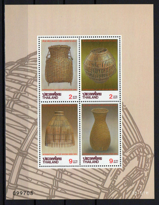 Thailand 1626a MNH Wicker Vases Intl. Letter Writing Week