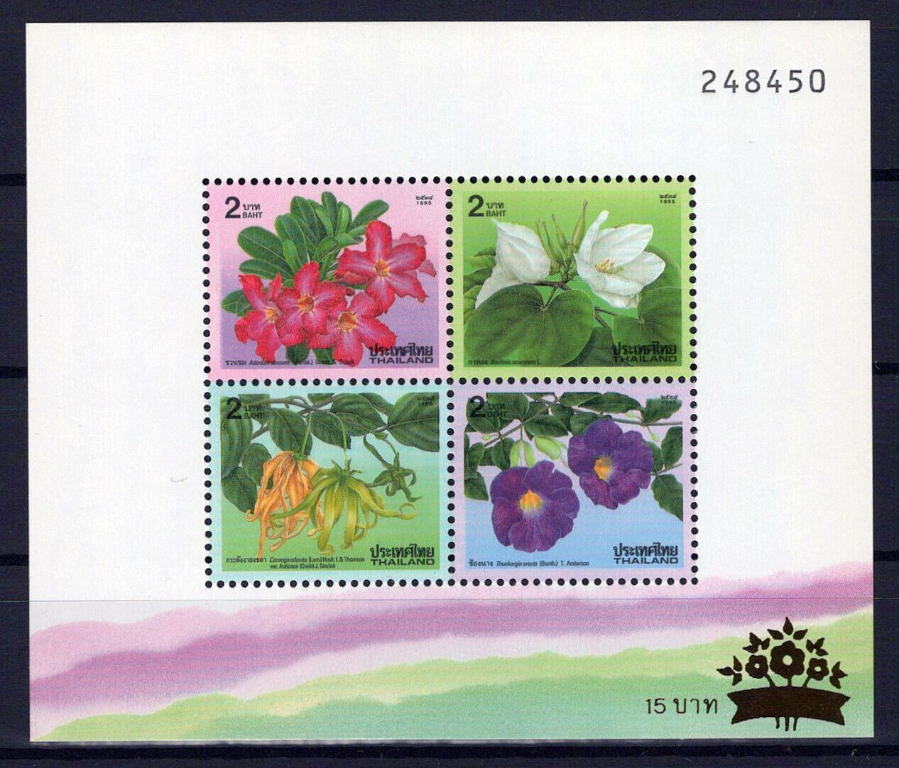 Thailand 1637a MNH Flowers Plants Nature