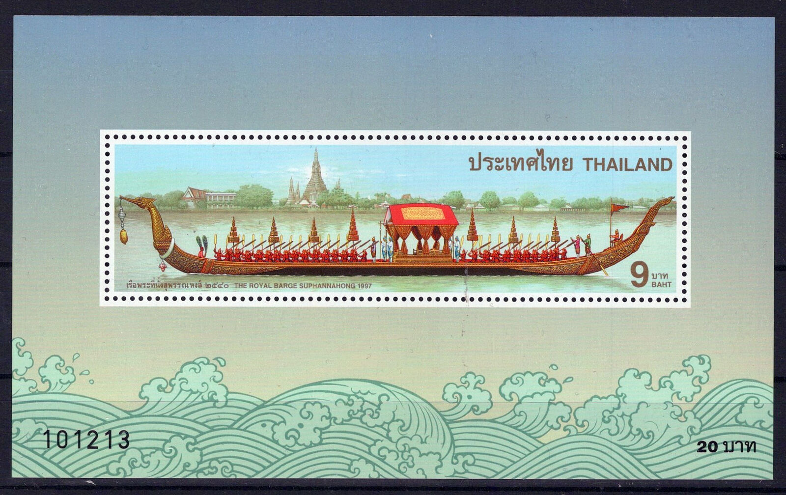 Thailand 1776a MNH Royal Barge Transportation Boats