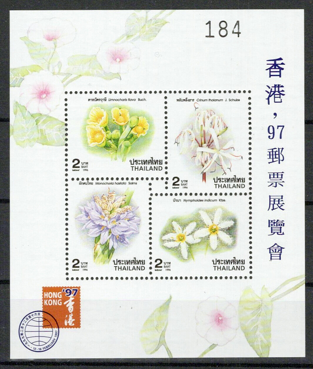 Thailand 1696b MNH Flowers Plants Nature Hong Kong '97