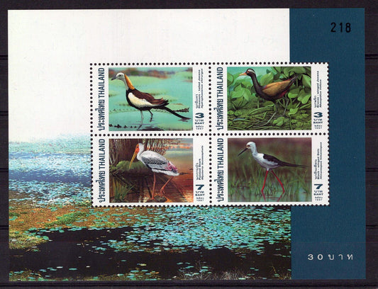 Thailand 1733a MNH Waterfowl Birds Nature Animals