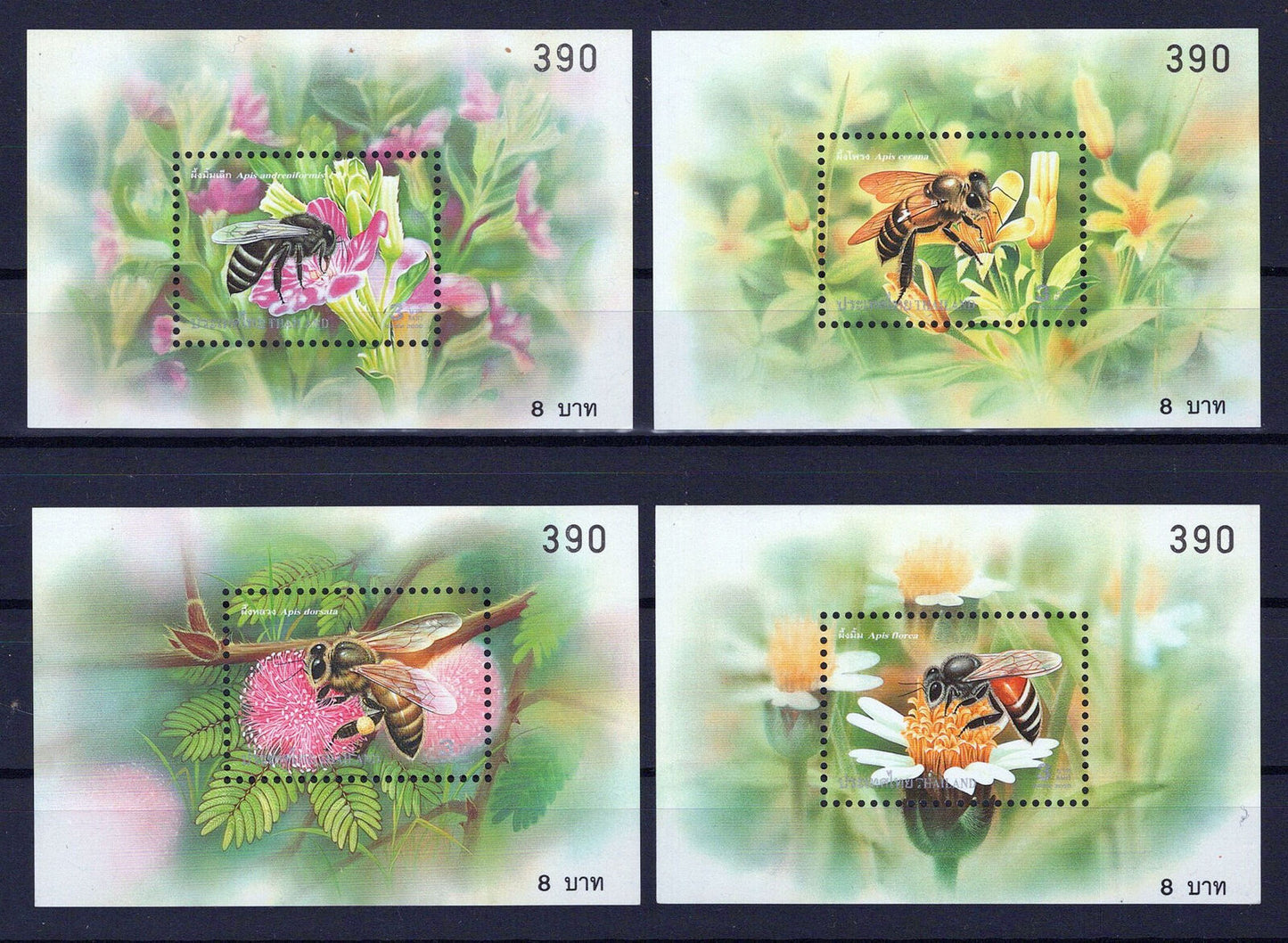 Thailand 1927a-1930a MNH Insects Bees Nature Flowers