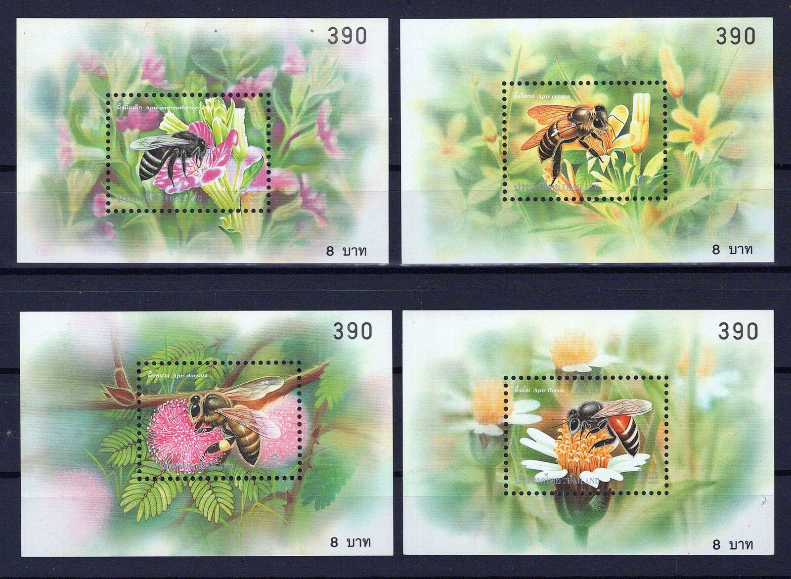 Thailand 1927a-1930a MNH Insects Bees Nature Flowers