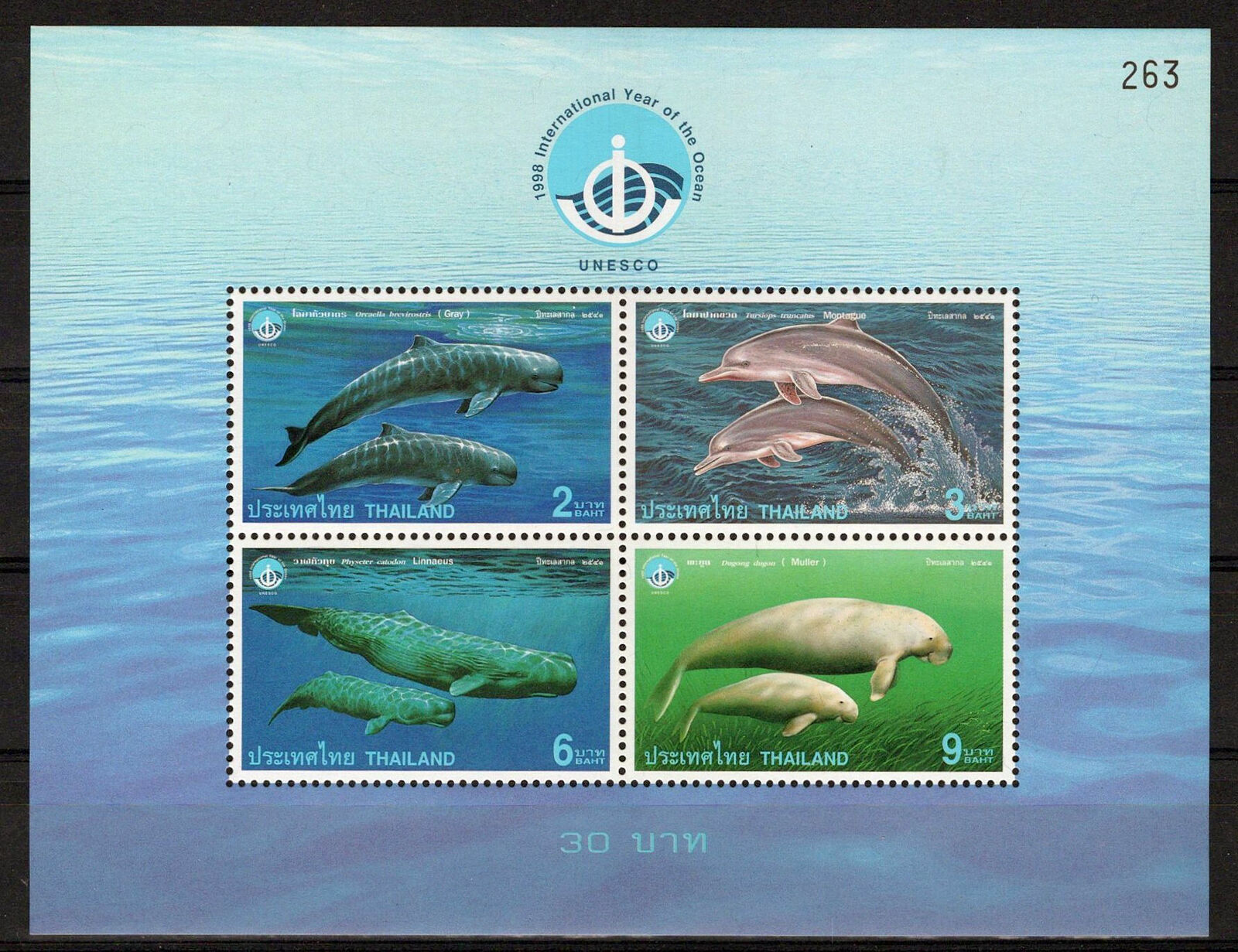 Thailand 1818a MNH Marine Life Dolphins Intl Year of the Ocean