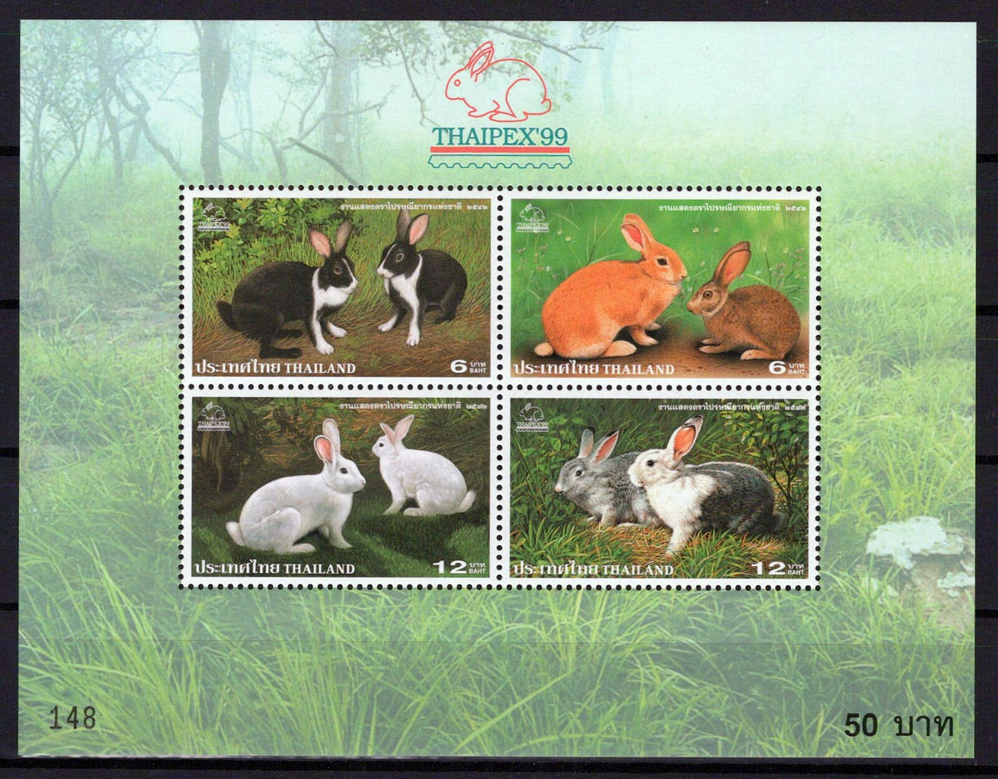 Thailand 1887a MNH Rabbits Pets Farm Animals