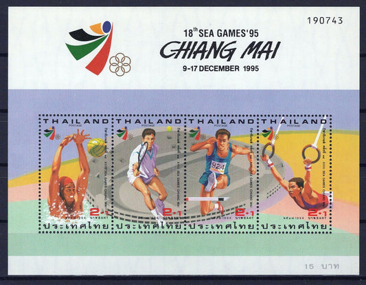 Thailand B78e MNH Semi-Postal South East Asian Games Sports