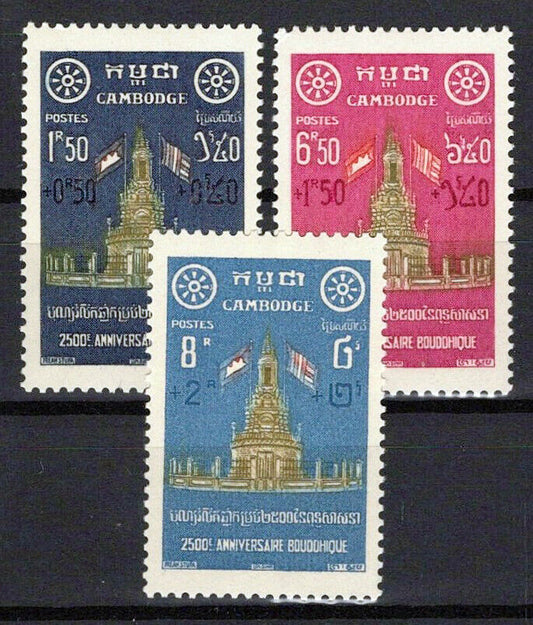 Cambodia B5-B7 MNH Semi-Postal Architecture ZAYIX 0124S0119